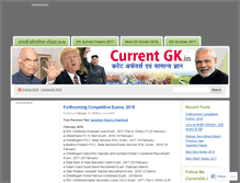 Tablet Screenshot of currentgk.in